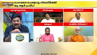 'എന്തൊരു മണ്ടത്തരം,ഞങ്ങളുമായി പാലക്കാട് നേരിട്ട് ഫൈറ്റുള്ള BJPയുമായി ഷാഫിക്ക് ഡീലെന്നോ?'