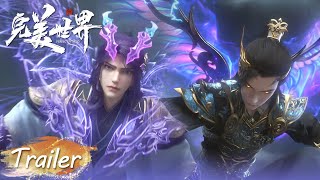 EP148 Trailer | Perfect World-Special Chapter | Teen Demon King vs Strongest First Generation