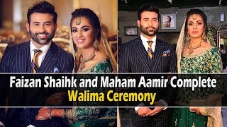 Faizan Shaihk and Maham Aamir Complete Walima Ceremony | Celeb Tribe | Desi Tv | TB2
