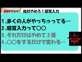 【理学療法士】感覚入力について！これだけはやめて… 脳卒中 姿勢制御 感覚入力