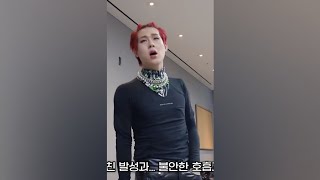 몬스타엑스 대기실 분위기 요약