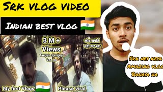 Reaction on SRK my first vlogs shahrukh khan l India ke sab bloger ko peechhe kar duga l no1 vlogs