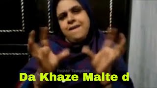 Da Khaze Malte dTemplate // Sunia Sha Template // Pashto Kanzal // Pashto Kanzal Template // Mus