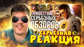 ▷ Обзор Serious Sam The First and Second Encounter | РЕАКЦИЯ на Sumochkin production