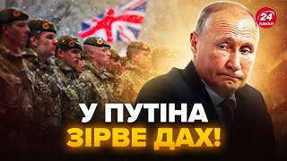 😱Це ДУЖЕ лякає Путіна! Британія ВІДПРАВИТЬ армію в Україну? Про це гудить вся мережа