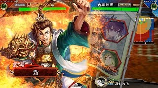 [三国志大戦]劉備の大徳vs義乱全凸