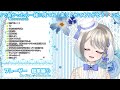 【 同時視聴 】ウルトラマンブレーザー特別総集編①とウルトラゾーン7話を楽しく見るぞ！【 vtuber 忠犬しず 】