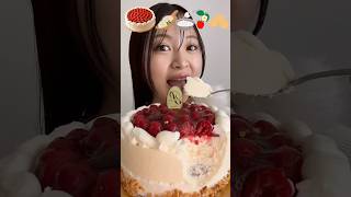 【大食い】レアチーズケーキで爆食、ショートver🎂🤍※通常動画にロングverあるよ🫶🏻#shorts #大食い #大食い女子 #爆食 #飯テロ #cake #mukbang #asmr