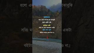 ভালোবাসা হলো একটা বই আর ভুল বোঝাবুঝি 🥰🥀#sad #koster #song #music #jubinnautiyal #love #koster #foru