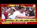 top 25 टॉप 25 न्यूज बुलेटिन 05 डिसेंबर 2020 abp majha