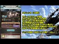 【グラブル】マグナ全属性tot編成！【保存版】／all attribute tot 【gbf】