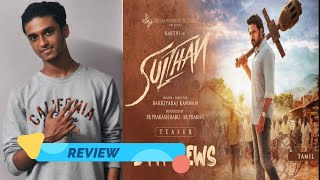 Sulthan movie malayalam review | by suryajith | karthi |rashmika mandanna | lal |yogi babu |