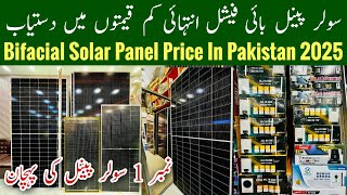 Solar Panel Price In Pakistan 2025, Solar Inverter Price In Pakistan 2025, Solar Prices, Mr Phirtu