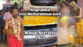 Anaprambal Sree Mutharammankovil manjal neerattu