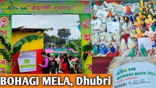 BOHAGI MELA Dhubri | ধুবুৰীত বহাগী মেলা | Gauripur Field, Dhubri |