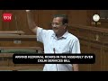 arvind kejriwal criticizes bjp over delhi services bill will you drown this country