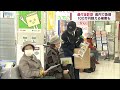 県内で急増！還付金詐欺に注意　スーパーjにいがた4月15日oa