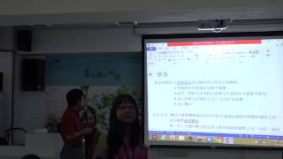 1031002-中興大學歷史系-張瑞桐--山難搜救與運作經驗談