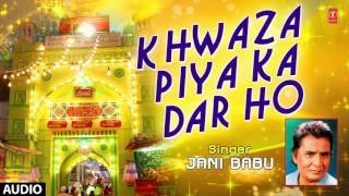 ख़्वाज़ा पिया का दर हो (Audio) Ajmer Sharif Qawwali || JAANI BABU || T-Series Islamic Music