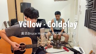 Yellow - Coldplay（黃丞Bruce Huang \u0026 游文華 Robert Yo Acoustic Cover）