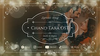 Chand Tara Full Drama OST (LYRICS) - Sara Raza Khan, Sami Khan | Wedding Song #hbwrites #chandtara