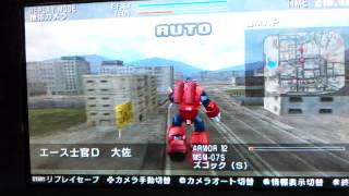 機動戦士ガンダム戦場の絆PSP