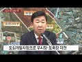 악취·소음 때문에...청주 도심 우시장·도축장 사라진다 ytn