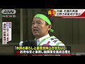 名護市長選挙がきょう告示　普天間基地移設が争点 18 01 28