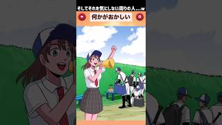 あきらめたらそこで試合終了だもんね() #何かがおかしい #広告ゲーム  #Shorts