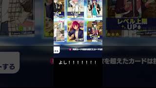 【あんスタ】推しのガチャに魂をかける配信者