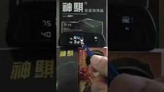 神騏TP-X8太陽能無線胎壓偵測器TPMS  胎內式輪胎調換後輪位設定（功能設定4）