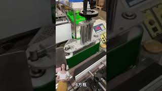 圓瓶自動貼標機 4方瓶玻璃瓶 1-豪鑽包裝機械  #貼標機 #貼標機推薦 #自動貼標機推薦  #自動貼標機 06-2314333