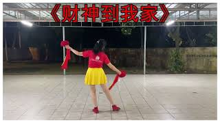 财神到我家2025 +背面视频好听好跳新年秀球舞Cai Shen Dao Wo Jia - Line Dance (Kew Lim 自编(MY)