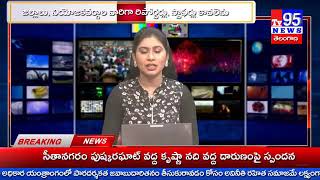 అన్నదానం మహాదానం// ఆంధ్ర అక్షర పత్రిక చైర్మన్ మహబూబ్ బాషా..!! టీవీ95లైవ్ న్యూస్