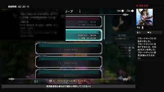 聖剣伝説３リメイク体験版　初見プレイ動画　＃１