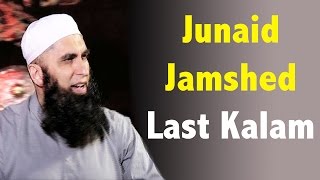 Junaid Jamshed Last Kalam - Hussain o minni wana minal Hussain