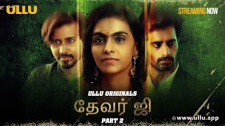 Devar Ji | Dubbed In Tamil | Part - 02 | Streaming Now | For Full Episode Download \u0026 Subscribe Ullu