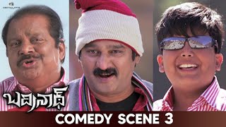 Dharmavarapu Subramanyam & Krishna Bhagavan Funny Scene | Badrinath Telugu Comedy Scene | Allu Arjun