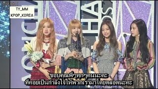 [ซับไทย] - BLACKPINK ลิซ่ากล่าวขอบคุณแฟนภาษาเกาหลี+ภาษาไทย @ the 6th Gaon Chart Awards