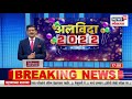 sandhyakalchya batmya @5pm सरत्या वर्षाला निरोप व नववर्षाचं स्वागत न्यूझीलंडमध्ये 2023चं स्वागत