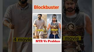 NTR Vs Prabhas 💥🤩 | RRR Vs Bahubali | #rrr #bahubali #bahubali2 #ntr #prabhas #shorts #youtubeshorts