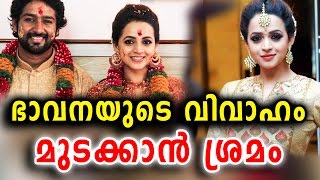 ഭാവനയുടെ വിവാഹം മുടക്കാൻ ശ്രമം | Bhavana and Her marriage News