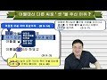 치킨게임99탄. 하나님은 아벨대신 다른씨로 셋 왜 주셨나