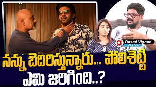 Dasari Vignan Comment On What Happends Naveen Polishetty .? Hathavidi Song Announcement | AadyaTalks