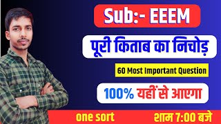 EEEM  मैराथन क्लास //EEEM by Ankit sir //polytechnic 3rd semester EEEM //study powerpoint