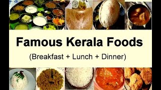 Top 30 Best Kerala Foods - മികച്ച കേരള ഭക്ഷണം