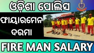 ଫେବୃୟାରୀ ଆରମ୍ଭରୁ ବଡ଼ ଭେଟି! ଏମାନଙ୍କ ଭତ୍ତା ବଢାଇଲେ ମୋହନ ସରକାର, ଘର ଭଡ଼ା ବି ମିଳିବ