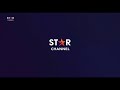 Star Channel (Serbia) - Continuity (December 20, 2023) (Requests #341)