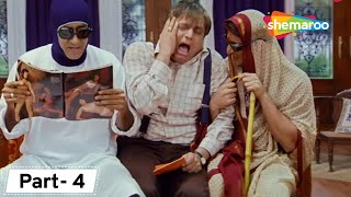 Comedy Scenes Movie Golmaal Fun Unlimited | Movie In Parts- 04 | Arshad Warsi - Sharman Joshi