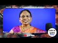 வார்த்தையினால் பிசாசை வெல்லுங்கள் rev.helen ruth tamil christian message promise for the day